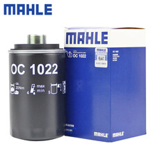 （MAHLE）马勒机滤机油滤芯格清器适配大众斯柯达汽车EA888二代发动机保养专用配件 OC1022 昊锐 09-13款 1.8T 2.0T