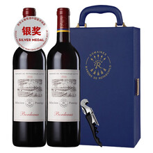超市	
拉菲（LAFITE） 尚品波尔多干红葡萄酒 750ml*2瓶 双支蓝色皮礼盒装 法国进口AOC红酒