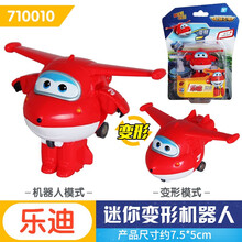 奥迪双钻超级飞侠9玩具套装儿童迷你小号变形机器人 710010 迷你变形-乐迪