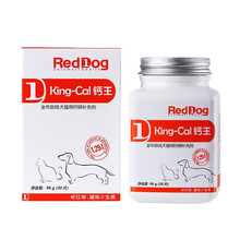 红狗钙王钙片健骨补钙猫咪宠物狗狗法斗阿拉斯加拉布拉多幼猫幼犬钙粉 红狗钙王30片