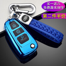 适用于福特钥匙套2013-2020款福特翼虎钥匙包福克斯折叠款钥匙壳扣高档男女专用汽车钥匙保护套 福特B款折叠款【宝石蓝】黑胶全包+纯手工编织双扣