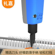 礼嘉 LJ-819B 多功能打线刀工程级 网络模块110型打线器 打线工具 电话模块配线架打线刀 线缆打线钳