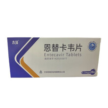 北京百奥木泽 恩替卡韦片 0.5mg*7片*4板 慢性乙型肝炎药 1盒装
