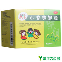 三公仔小柴胡颗粒10袋 标准装