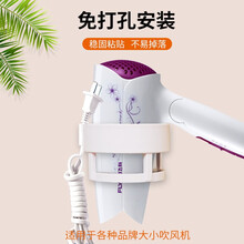 飞科电吹风家用小功率吹风机冷热风学生宿舍吹风筒便携式迷你旅行寝室可折叠式小型小巧 FH6257+吹风机置放架