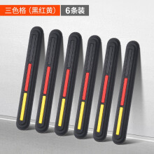 车门防撞条加厚汽车用品大全后视镜碰撞保护贴加长新车载硅胶防刮防剐蹭防擦神器车身装饰件 车门+倒车镜防撞条（黑红黄）6条装 哈弗H6酷派H2S/H4H7M6H5F5F7