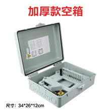 12芯24芯光分路器箱 室内外光缆分纤箱24芯 ftth插片式光纤分光箱 加厚款空箱
