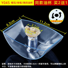 美榜 适用于老板抽油烟机过滤网通用配件cxw-185-3002b 3008 3016油网接油盒 Y045【买2送1】