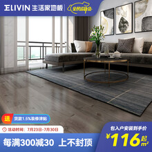 生活家巴洛克强化复合地板坚固耐磨锁扣北欧现代风格地热地暖客厅卧室木地板家用 蓝顶教堂