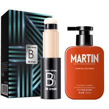 bb霜隔离霜男用专用遮瑕保湿遮痘印遮黑眼圈初学者懒人素颜霜气垫自然色小麦色持久不脱妆防水防汗学生职场 BB霜20g(小麦色)+竹炭洗面奶150g(推荐)