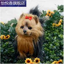 会发声的电动猫咪仿真会叫玩具猫猫毛绒玩具公仔花猫有声音的会摇头能走路 约克夏梗犬