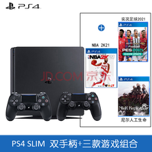 索尼（SONY） PS4 slim\/Pro 国行 slim\/Pro 电脑娱乐游戏机 Slim 500G 黑色 +NBA 实况 尼尔