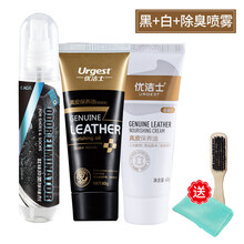 无色鞋油 皮鞋油黑色保养油无色通用白棕色皮鞋油补色修复家用刷鞋神器 【组合装】黑+白+除臭喷雾毛巾和刷子
