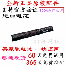 原装惠普HP 450 455 470 G3 G4 HSTNN-PB6Q RI04 TPN-Q141