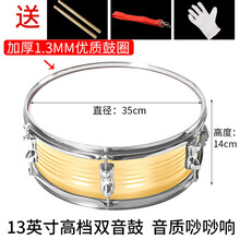 派尼美特小军鼓8/11/13/14/英寸不锈钢双音学生成人鼓号队军鼓乐器 钛金13英寸升级外置双音(直径35*高度14)适合
