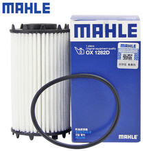 （MAHLE）马勒机滤机油滤芯格滤清器过滤网新款大众奥迪发动机保养专用配件 OX1282D 奥迪S4 18-21款 3.0T