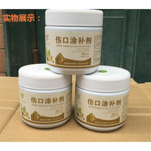 树木伤口涂补剂大树盆景植物嫁接果树伤愈膏愈合剂苗木涂膜剂 高效型(550克环保无味)