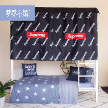 梦想小筑学生寝室宿舍上铺下铺单人床ins风北欧加厚环保物理遮光蚊帐潮牌男生床围床幔床帘男女通用 【潮牌】床帘1片 高度1.2m