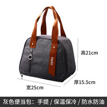 鸣顺饭盒袋双层铝箔保温袋带饭手提午餐包学生保温便当包防水加厚 灰色