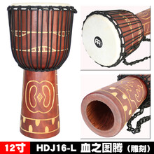 MEINL麦尔非洲鼓整木掏空山羊皮拍手鼓非洲鼓10寸12寸儿童初学者丽江演奏山羊皮手鼓乐器玩具 HDJ12-红魔焰12