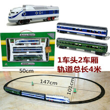 有轨电车玩具 超长轨道小火车东风4B绿皮火车高铁电动轨道仿真火车模型玩具 蓝色内燃机简配套装 标配+充电套装火车牌