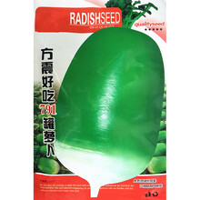 蔬菜种子  好吃791罐萝卜种子 脆甜水果萝卜九斤萝卜种子白萝卜满身红萝卜种子红皮白肉萝卜种籽 方震好吃791罐萝卜种子 约40克/包