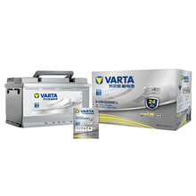 瓦尔塔(VARTA)汽车电瓶蓄电池银标58043 12V 适用奥迪A4/A4L/A5/A6/TT/A6L低配 以旧换新 上门安装