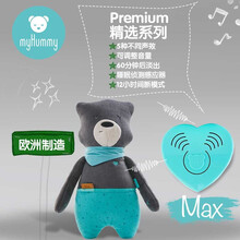 myHummy安抚巾婴儿可入口玩偶毛绒玩具娃娃宝宝睡眠仪陪哄觉神器进口新生幼儿帮助入睡纯棉陪伴礼盒物 精选系列／爸爸 Max