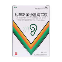 鑫烨 晶灿 盐酸洛美沙星滴耳液 8ml:24mg   SL 1盒装