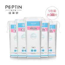 NPT纽匍婷 化妆棉薄棉片一次性卸妆棉湿敷拍水美容洁面工具 超柔化妆棉*5包