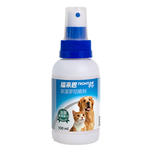 福来恩（FRONTLINE）福来恩喷剂蜱虫杀虫剂狗除虱子去跳蚤犬猫用福莱恩喷剂体外驱虫 福来恩喷剂 福来恩喷剂100ml