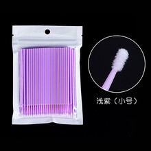 尖头小棉签睫毛卸嫁接工具纳米美睫种睫毛清洁棒棉棒化妆纹绣用品 袋装-紫色棉签棒