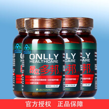 昂立牌 昂立多邦胶 囊瓶装 0.3g/粒*90粒 四瓶