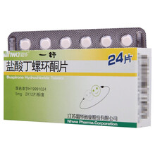 恩华  盐酸丁螺环酮片5mg*24片 1盒