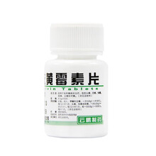 云鹏 灰黄霉素片 0.1g*100片癣病 头癣须癣体癣股癣足癣甲癣花斑癣 1盒装
