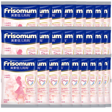美素佳儿（Friso）金装妈妈奶孕妇奶粉袋装36g/克  比900g实惠易携带 *25袋(900g)