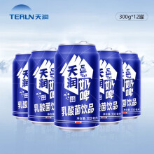 天润（terun）新疆奶啤 酸奶乳酸菌风味牛奶饮品 饮料整箱 300ml*12罐
