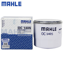 （MAHLE）马勒机滤机油滤芯格滤清器适配福特汽车发动机保养专用配件 OC1405 新福克斯 1.5L 1.5T 1.6L
