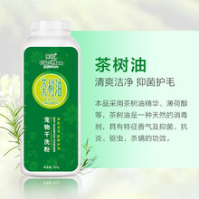 宠怡小狗狗洗澡猫干洗粉200g幼犬干粉幼猫猫咪杀菌免洗粉除臭祛味宠物 茶树油植物配方