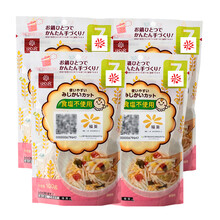 hakabaka黄金大地宝宝碎碎面日本进口100g不添加盐非辅食碎面 7+乌冬碎面100g*4包 无盐碎面