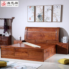 真艺阁红木家具非洲花梨(学名：刺猬紫檀)实木床中式双人床婚床卧室家具 1.8米单床