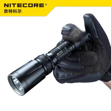 奈特科尔NiteCore SRT7GT 1000流明 磁控户外充电强光手电 SRT7GT手电+2600毫安USB充电电池1节
