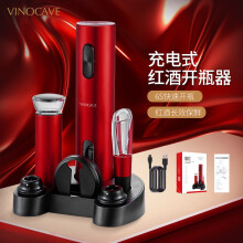 维诺卡夫电动红酒开瓶器充电式开酒起瓶器家用真空瓶塞快速醒酒器礼盒套装