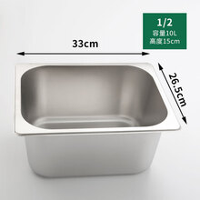 【京东好货】不锈钢份数盒盆带盖长方形麻辣烫展示选菜盆奶茶店果酱盒子 1/2*15cm盆身（33*26.5）