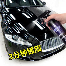 可令 纳米汽车镀膜剂喷雾 车漆镀膜封釉 汽车漆面快捷快速手喷雾镀膜剂液体玻璃汽车用品