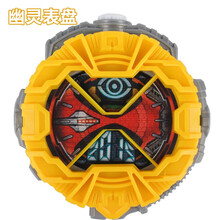 假面骑士超人表盘变动器空我腰带ZIO逢魔时王电王表盘玩具收纳塔 幽灵表