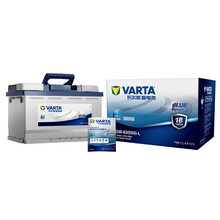 瓦尔塔(VARTA)汽车电瓶蓄电池蓝标56318 12V 适用福特蒙迪欧/蒙迪欧致胜/福特金牛座 以旧换新 上门安装