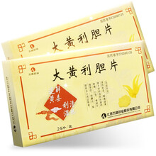 万高 大黄利胆片 0.35g*24片/盒 5盒【清热利湿，解毒退黄