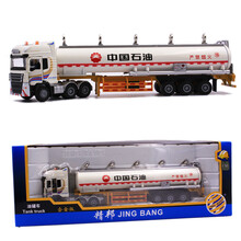 精邦大号合金土方车模型男孩儿童仿真玩具小汽车半挂车重卡车集装箱式货柜车油罐车拖车 中国石油油罐车