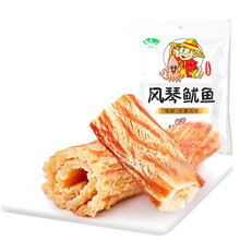 海边人 风琴鱿鱼500g 青岛特产  碳烤 鱿鱼片原味 休闲零食 风琴鱿鱼丝